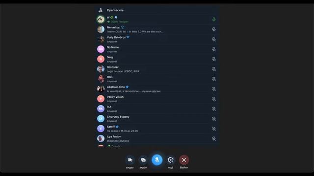 #Митапы: Децентрализованная образовательная среда: во