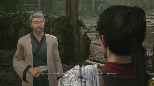 Xuan Yuan Sword 7 Rus PS4 Часть 09