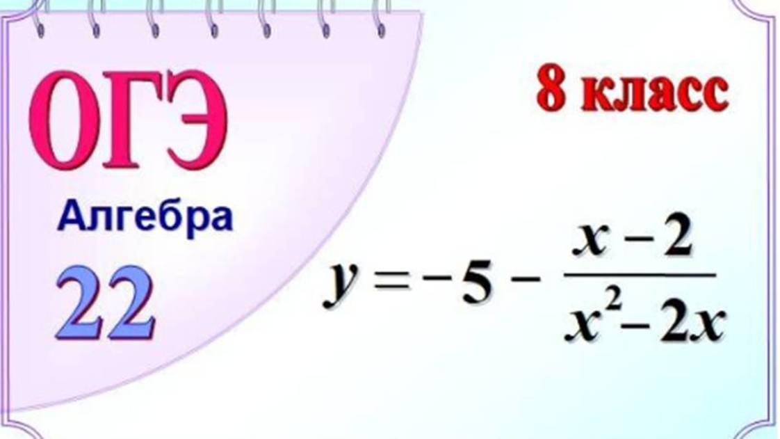 Гипербола с проколотой точкой и прямая y=m смотреть онлайн