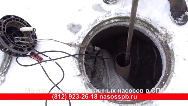 КАК ПОМЕНЯТЬ ГЛУБИННЫЙ НАСОС НА СКВАЖИНЕ С АДАПТЕРОМ смотреть онлайн