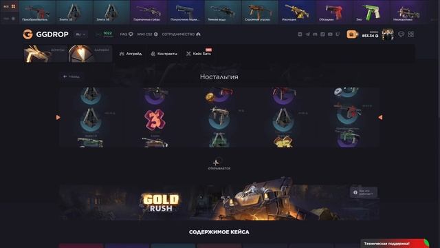 ЭТО САМЫЙ ЛЕГКИЙ СПОСОБ ВЫБИТЬ НОЖ НА GGDROP !!!