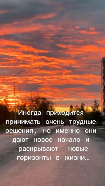 Решение именно от него зависит наша жизнь… #судьба #отношения #развод #психология #любовьксебе