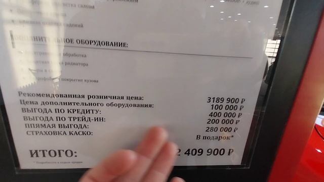 JETOUR - ПЯТЬ МЕНЕДЖЕРОВ НА ОДНОГО КЛИЕНТА❗ ПОХОЖЕ ЭТО НА смотреть онлайн