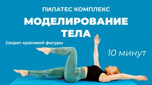 КАК НАКАЧАТЬ ПРЕСС ЛЕГКО • ТРЕНИРОВКА ДОМА • УПРАЖНЕНИЯ НА ПРЕСС