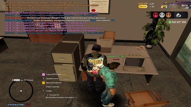 Grand Theft Auto San Andreas 2025.05.23 - 09.34.03.40 смотреть онлайн