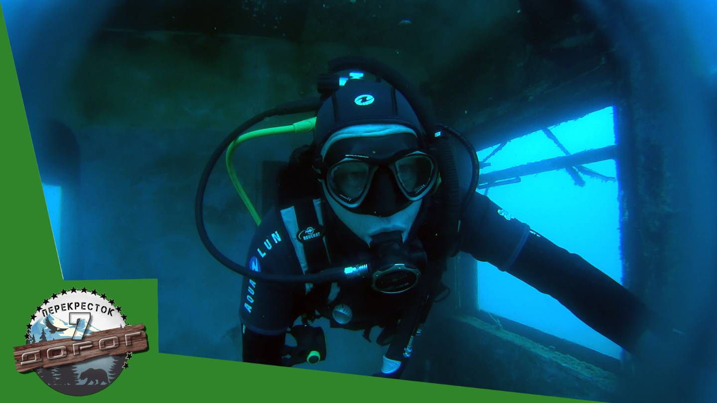 На грани неизведанного: новый сезон дайвинга со Странником — погружаемся в мир затопленных таинств! смотреть онлайн