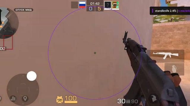 Демка с лучшим читом [StandKnife] 2.4 (f1) смотреть онлайн