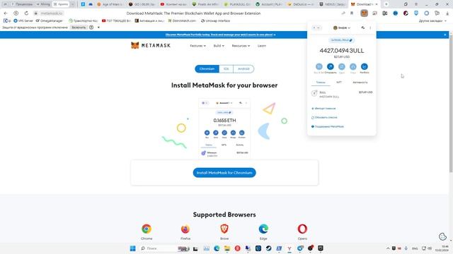 Игра NEXUS заработать реально можно! смотреть онлайн