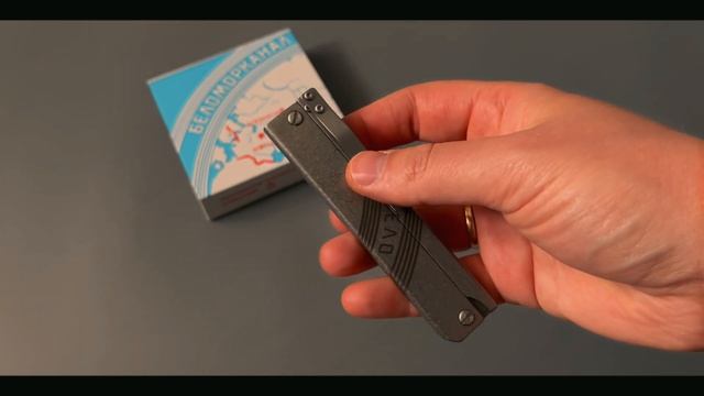 Нож Беломорканал смотреть онлайн