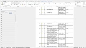 Как подать заявление на патент ИП