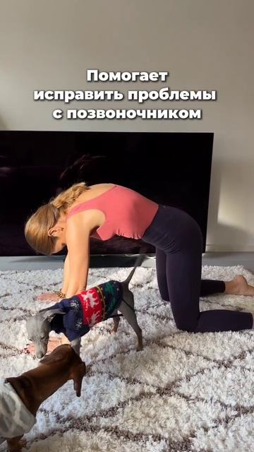 ПРИ БОЛИ В СПИНЕ ДЕЛАЙ ЭТО