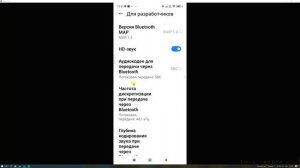 Как Улучшить Звук на Телефоне Настройка Звука на Андр?