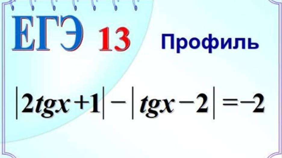 Два способа отбора корней смотреть онлайн