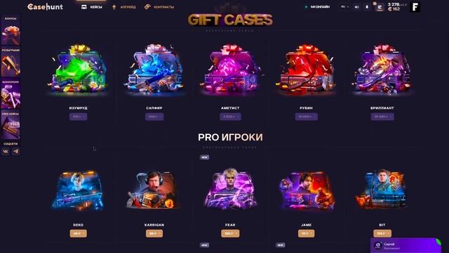 C 1.000 до НОЖА и ЭТО РЕАЛЬНО?! ЦЕЛЬ НОЖ с 1.000 на CASEHUNT! (CS2/КС2