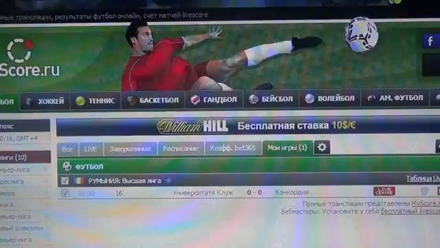 Вип прогноз за 19 августа, часть 2 Прогнозы и ставки на спорт смотреть онлайн