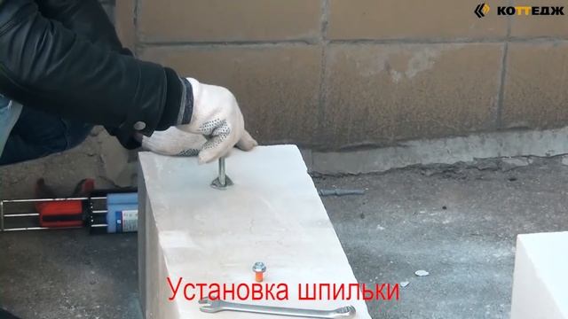 Испытание химического анкера в газобетоне смотреть онлайн