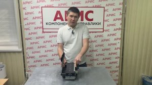 Пропорциональный гидрораспределитель, аналог Danfoss PVG 32