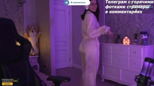 ЛУЧШИЙ ТВЕРК ОТ БАРБИ ГЕРЛ НА СТРИМЕ