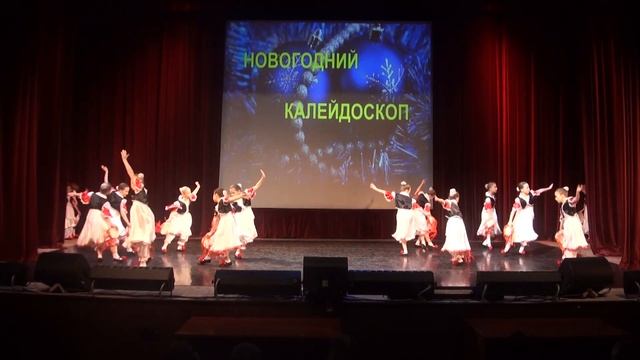 9. Тарантелла