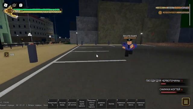 Как получить таск акт 1, 2, 3, 4 в YBA смотреть онлайн