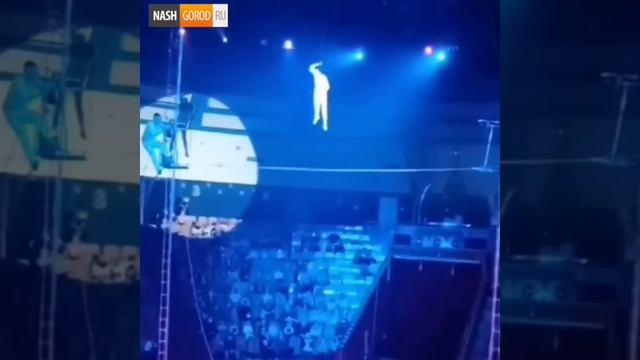 В Тюмени на представлении в цирке упал гимнаст. Это испугало зрителей смотреть онлайн