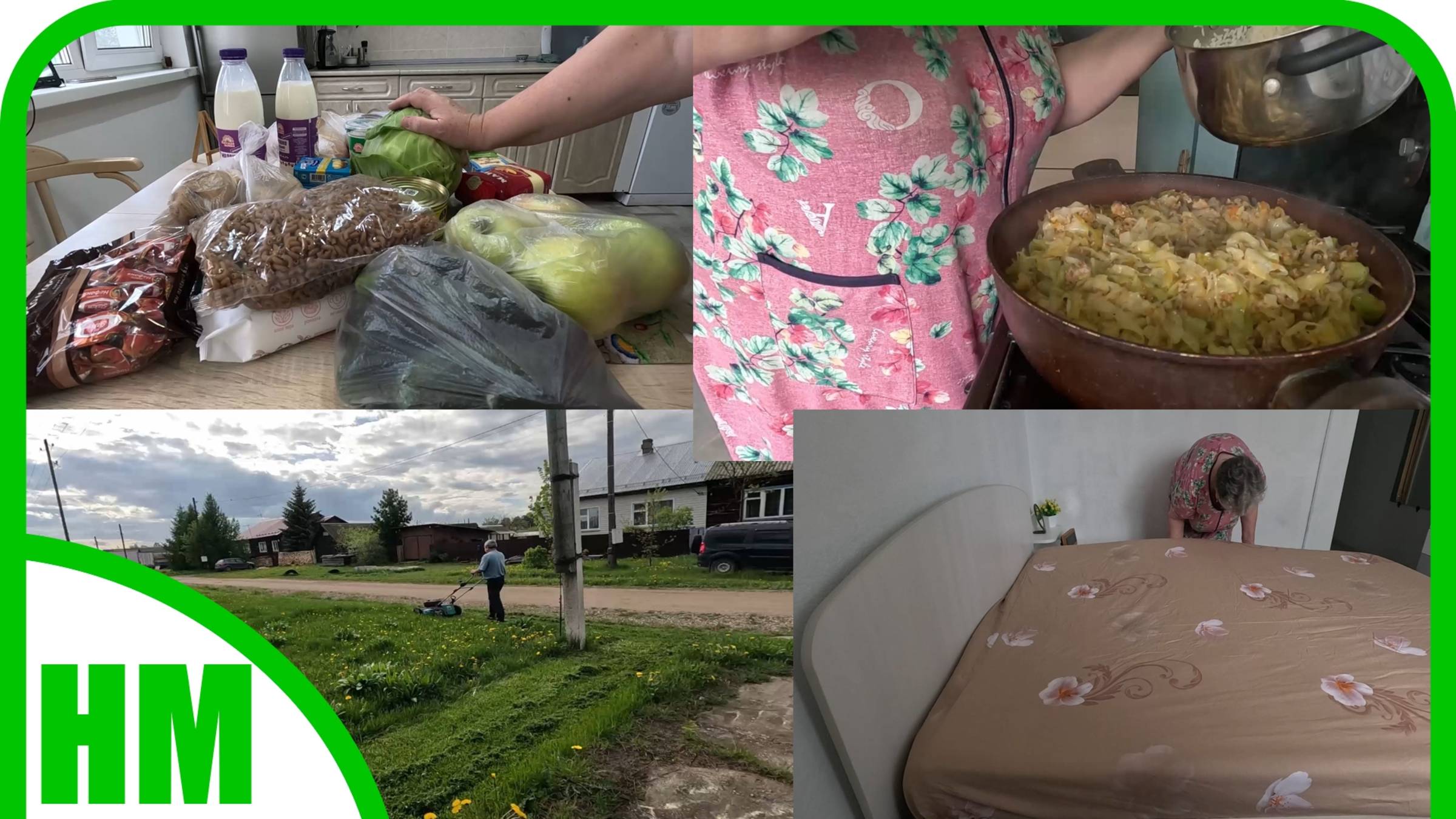 23 мая. Покупки. Готовлю вкусное блюдо. Прополка теплиц. Сенокос. смотреть онлайн