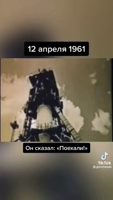 #ЮрийГагарин#Гагарин#космос#12апреля#денькосмонавтики смотреть онлайн