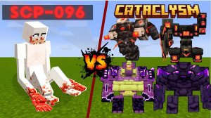 SCP 096 против всех боссов Cataclysm в Майнкрафте с модоми