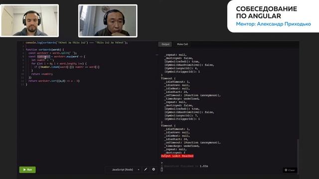 Моковое собеседование Angular | Junior Frontend-разработчик смотреть онлайн
