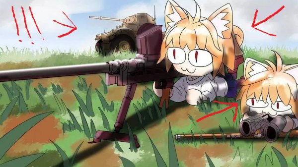 Уничтожение neco arc 1 часть