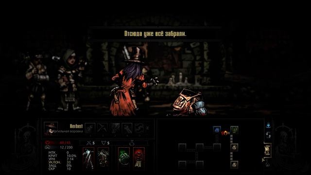 Прохождение Darkest Dungeon - 112-я неделя