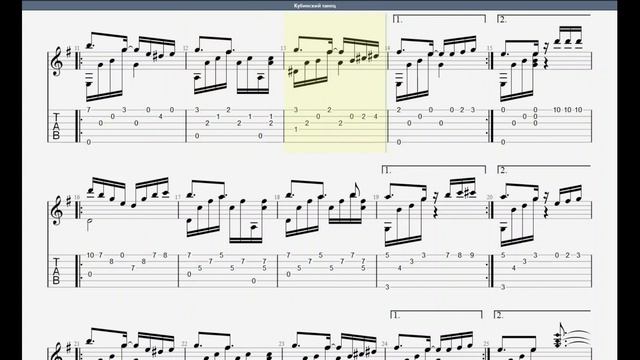 Кубинский танец / Cuban Dance (Guitar Tabs) #guitartabs #fingerstyle #guitarnotes #mu