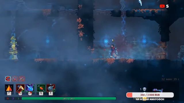 ФИНАЛ НА ГОРИЗОНТЕ! - DEAD CELLS СТРИМ/ПРОХОЖДЕНИЕ