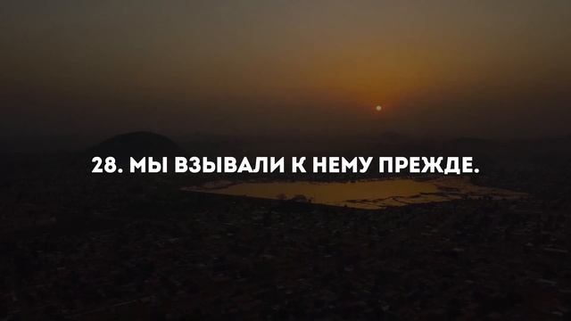 Сура ат-Тур || Мухаммад аль-Люхайдан