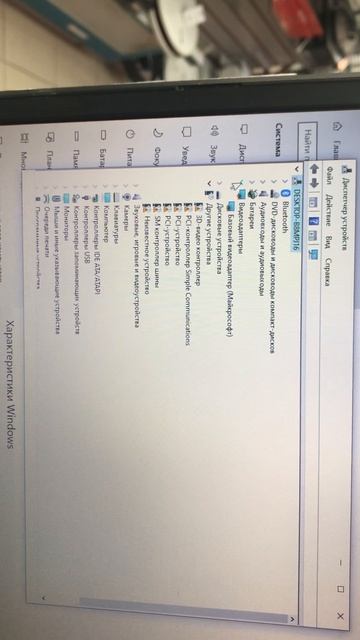 23-05-2025 смотреть онлайн