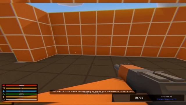Unturned #1 Проходим обучение! Расширенная версия! смотреть онлайн