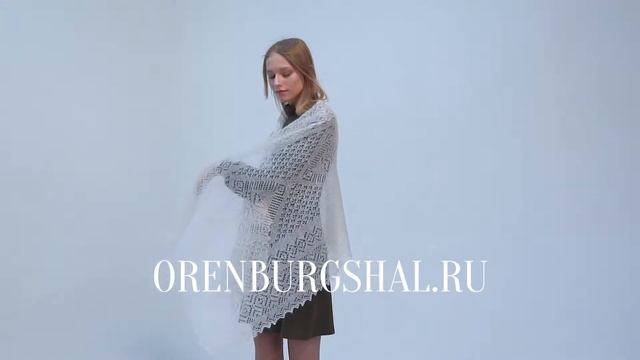 Пуховый палантин "Сердце красавицы" от компании "ОренбургШаль" смотреть онлайн