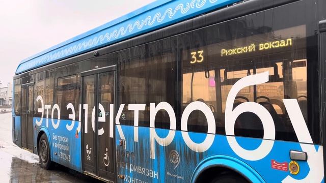 Электробус ЛиАЗ-6284[2021г.в.] с маршрутом 33 ”м. Владыкино -