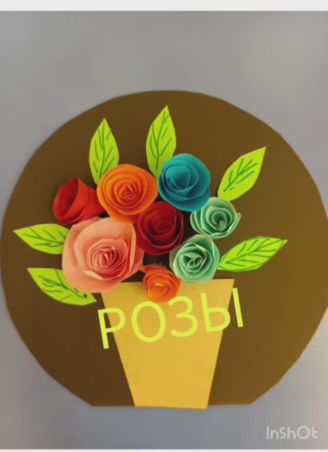 Мастерим дома. Аппликация розы смотреть онлайн