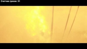 Все киногрехи и киноляпы фильма "Мистер и миссис Смит"