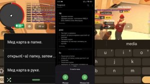 Как легко обновить мед карту в Гранд Мобайл