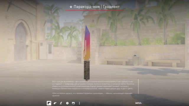 Открыл 1 кейс Разлом после катки (ВЫПАЛ НОЖ???) смотреть онлайн