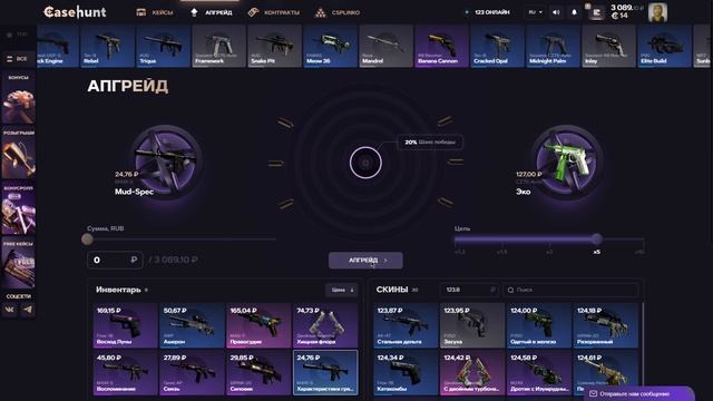 Я ЗАДОНАТИЛ 3000Р НА САЙТ CASE HUNT!!! ВЫПАДЕТ ЛИ НОЖ? смотреть онлайн