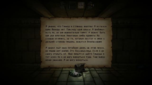 I Cant Escape Darkness Тьма не даст выбраться