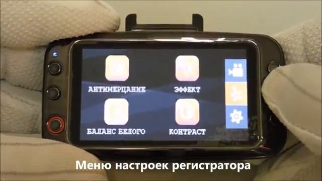 Видеорегистратор PROLOGY iREG-6550HD GPS смотреть онлайн
