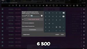 КАК СДЕЛАТЬ 300 СИЛ В CAR PARKING MULTIPLAYER | 300 СИЛ ЧИТЫ В CAR PARKING MU