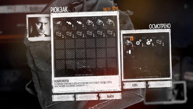 Другой взгляд на выживание Ранены Больны This War of Mine: Final Cut История #3 Прохождение Часть 2 смотреть онлайн