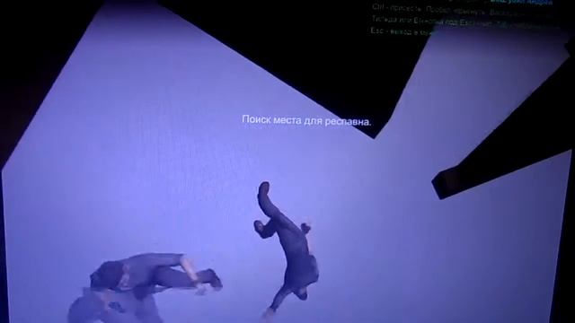 Дима и  Андрей играют в 3D боец драки-я нуб