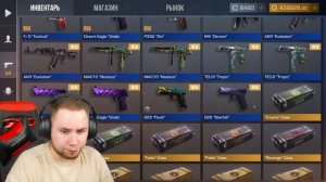 ТИК ТАК ВЫБИЛ СЕКРЕТНЫЙ НОЖ?!! | ТИК ТАК ДЕЛАЕТ ПРОВЕРКУ