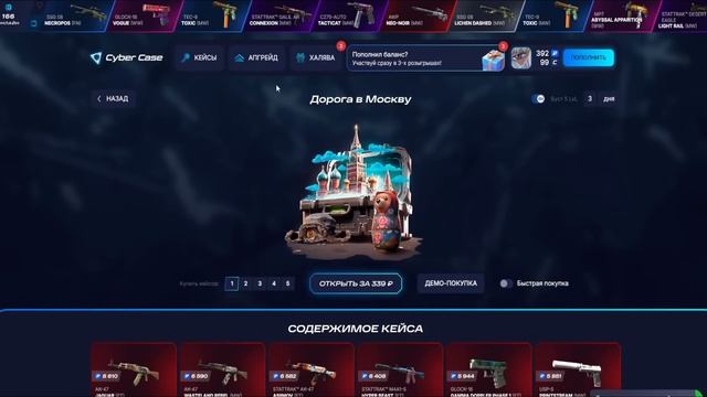 ДЕЛАЕМ С 5000 НОЖИ НА CYBERCASE!!! СОБРАЛ КОЛЛЕКЦИЮ КУКРИ НОЖЕ смотреть онлайн